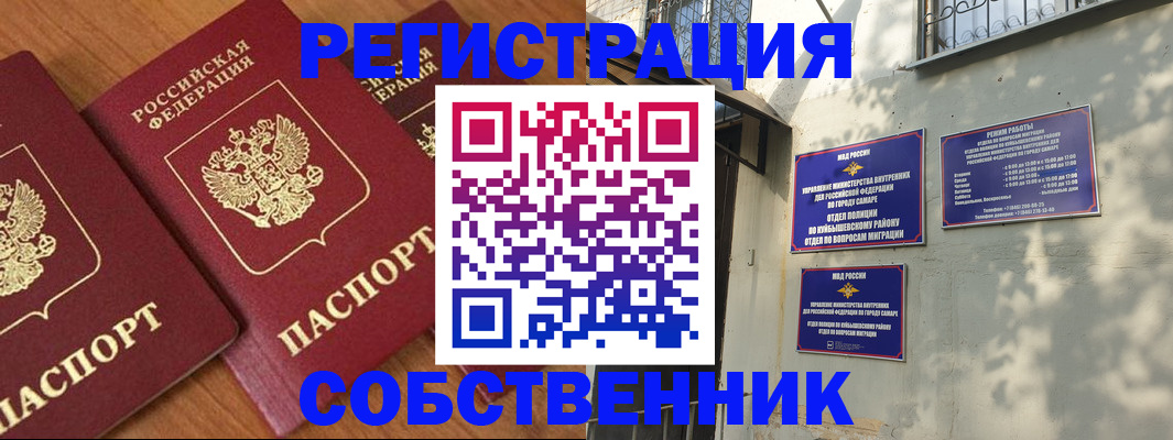 регистрация для дет. сада в Наро-Фоминске